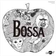 Beatles In Bossa -Luxury