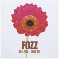 FOZZ 〜Greatest Japanese Songs〜