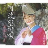 ���g�̗��S