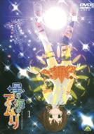 Amuri In Star Ocean 1