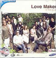 Various/Love Maker