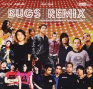 Various/Bugs Remix