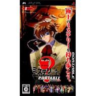 ミステリートPORTABLE ～八十神かおるの挑戦！～ : Game Soft 
