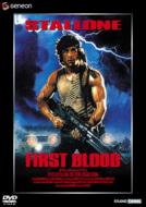 First Blood