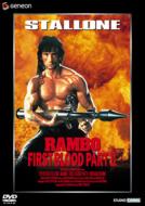 Rambo First Blood Part 2