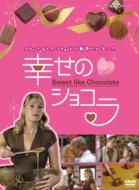 Sweet Like Chocolate