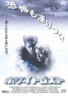 �z���C�g���X�g