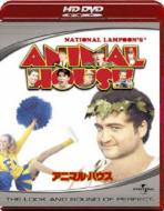 National Lampoon`s Animal House