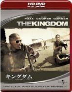The Kingdom