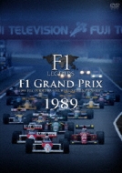 F1 LEGENDSuF1 Grand Prix 1989v