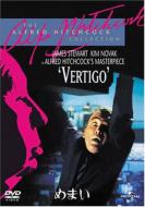 Vertigo