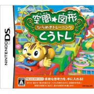 ��ԁ��}�`�@�Ђ�߂��g���[�j���O �����g��