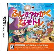 �ӂ���?������ �Ȃ��Ƃ��N�C�Y�g���[�j���O �Ȃ��g��