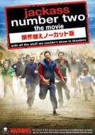 jackass/Jackass Number Two The Movie - ³ۤΡå