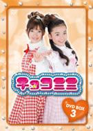 `R~~ DVD-BOX 3