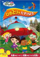 Disney`s Little Einsteins/Rocket`s Firebird Rescue