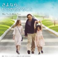 �w����Ȃ�B�����킩�邱�Ɓx�I���W�i����T�E���h�g���b�N