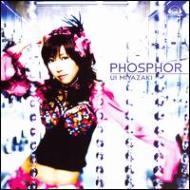 ܺ걩/Phosphor (+dvd)(Ltd)