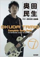 ���c���� / �M�^-�e�����S�ȏW Allabout