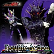 Masked Rider Den-O & Kiva Double-Action Climax Form