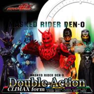 Masked Rider Den-O & Kiva Double-Action Climax Form