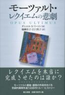 ��-�c�@���g�E���N�C�G���̔ߌ�