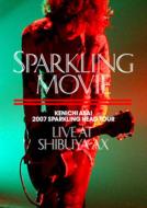 SPARKLING MOVIE -LIVE AT SHIBUYA-AX-