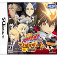 �ƒ닳�t�q�b�g�}��reborn! Ds �t�F�C�g�I�u�q�[�g���̉^��(������)