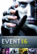 Event 16