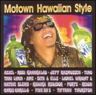 Tiny 4: Motown Hawaiian Style