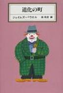 �����̒�