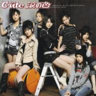 涙の色 : ℃-ute | HMV&BOOKS online - EPCE-5553/4