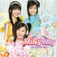 Milkyway (Jp)/ʥܥ