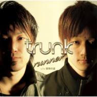 trunk/Runner / ƻ
