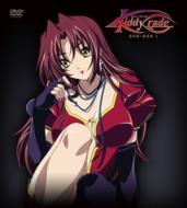 Kiddygrade Dvd-Box 1