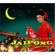 Robot Percussion/Innovative Jaipong