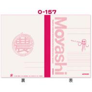 もやしもん｜グッズ｜HMV&BOOKS online