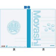 ���₵����m�[�g: �y��