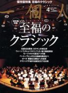 ��l: 2008�N: 4����