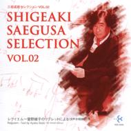 Shigeaki Saegusa Selection: Vol.2: Requiem: Naoto Otomo / Tokyo So Tokyo Cho Mieko Sato(S)Hiroyuki Yoshida(T)