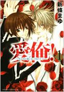 ����!�`�j�q�Z�̕P�Ə��q�Z�̉��q�`��1��