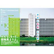 �c�n�̌���