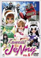 Kawaii! Jenny Vol.6