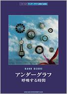 �ċz���鎞��: �o���h �X�R�A