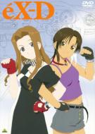 Ex-D Dvd-Box