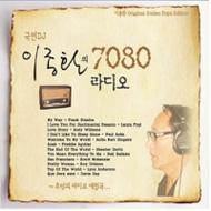 Lee Jong Hwan's Original Golden Pops Edition