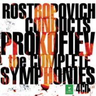 交響曲全集 ロストロポーヴィチ＆フランス国立管弦楽団（4CD 
