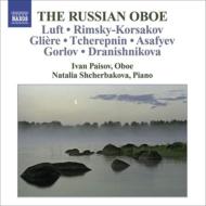 Oboe Classical/The Russian Oboe： Paisov(Ob) Shcherbakova(P)