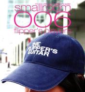 Smallroom 006: Flipper's Players: Tribute To Flipper's Guitar