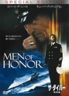Men Of Honor